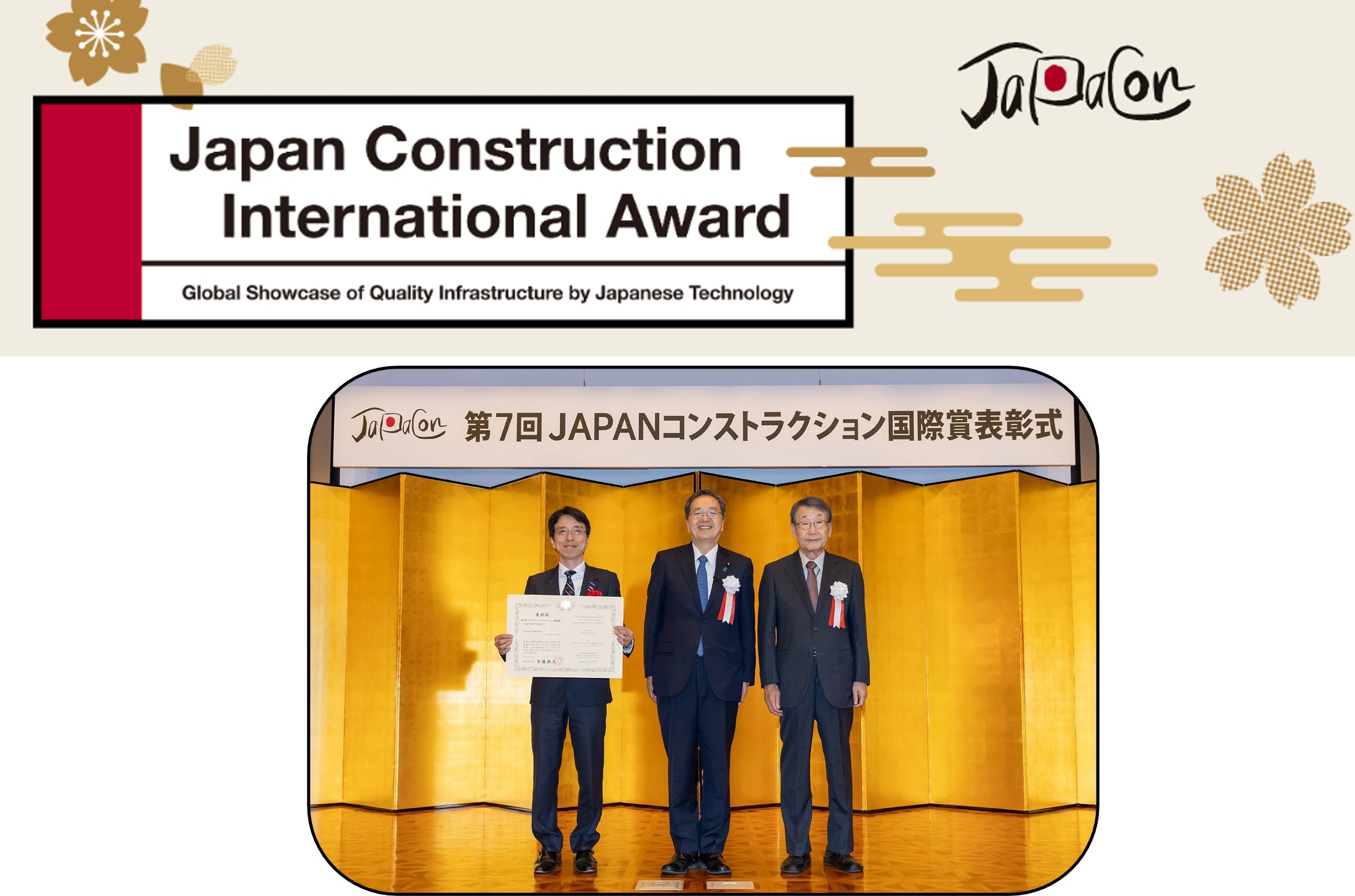 Japacon