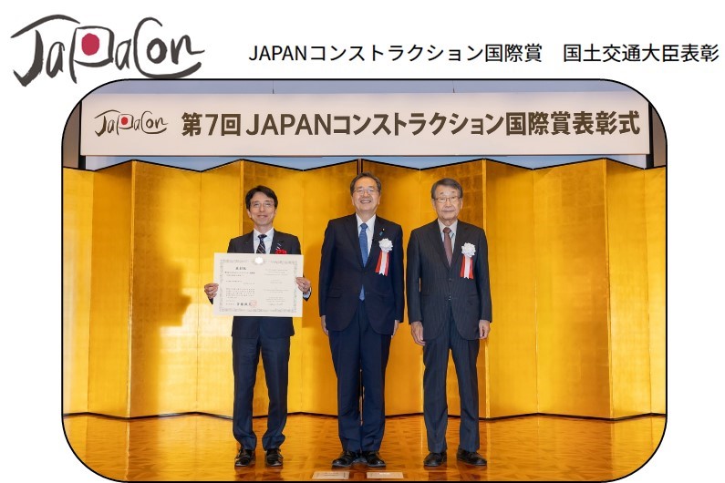 Japacon